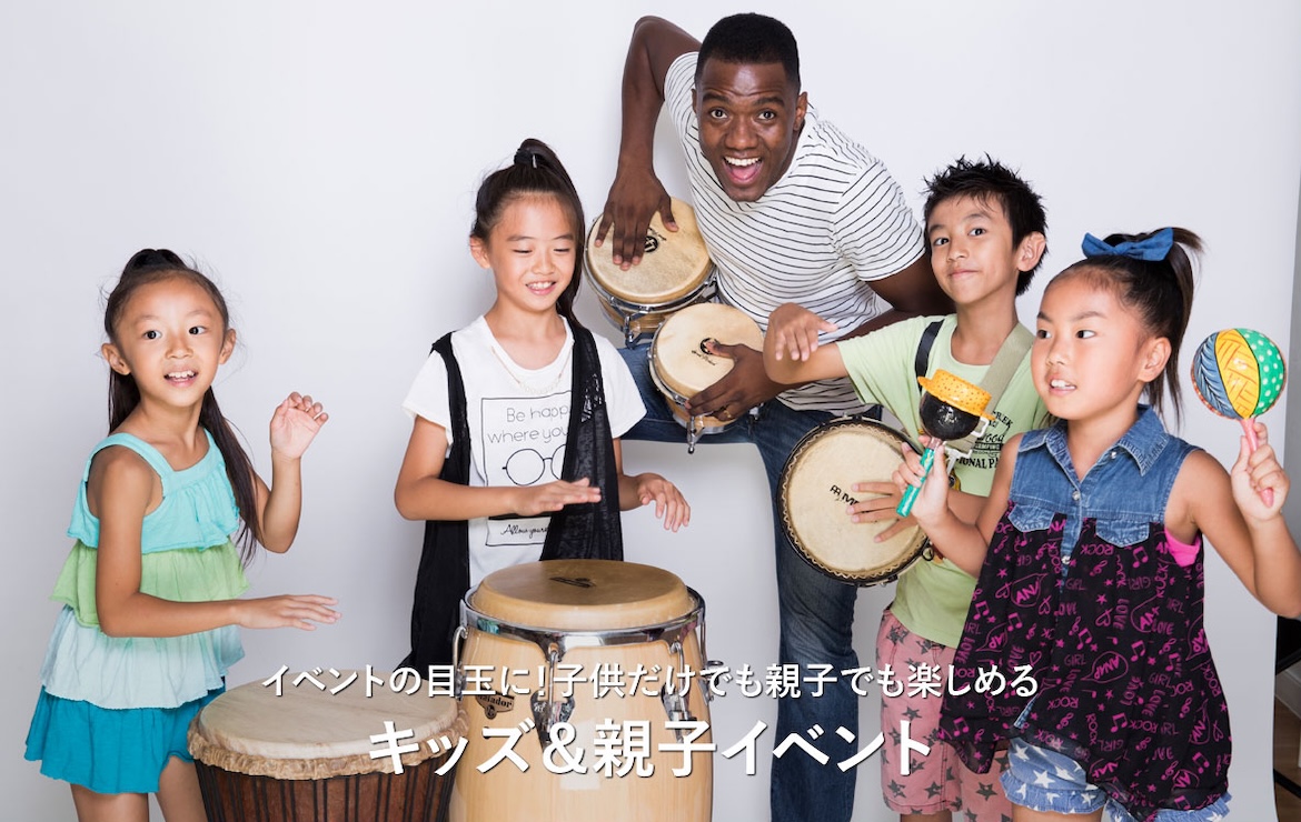 活用事例 (キッズ&親子イベント)|StagaCast (ステージキャスト)