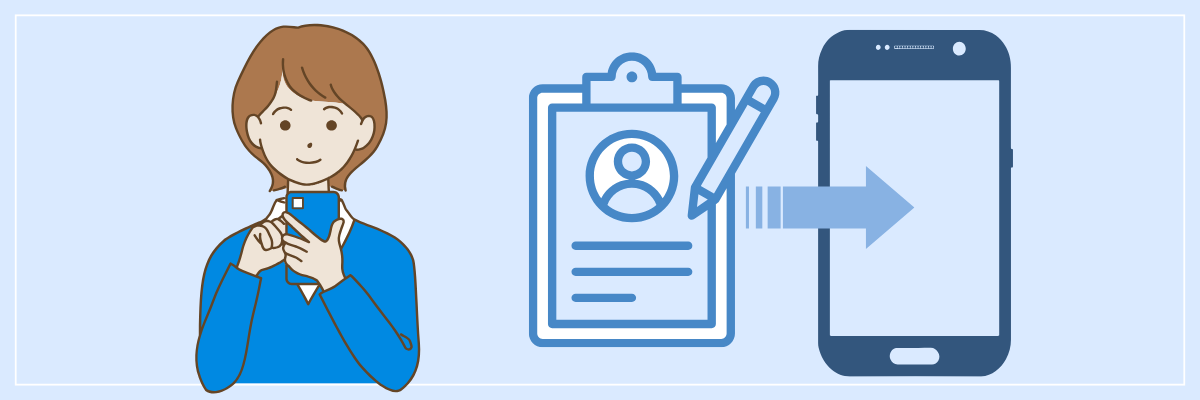 STEP１(アーティスト登録/ご利用の流れ)｜StageCast