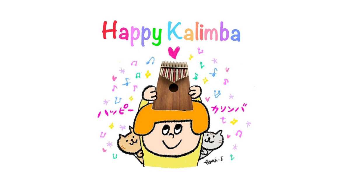 happykalimba｜カリンバ奏者｜stagecast